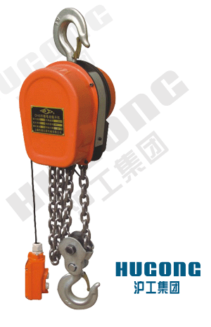 上海滬工DHS型電動(dòng)葫蘆
